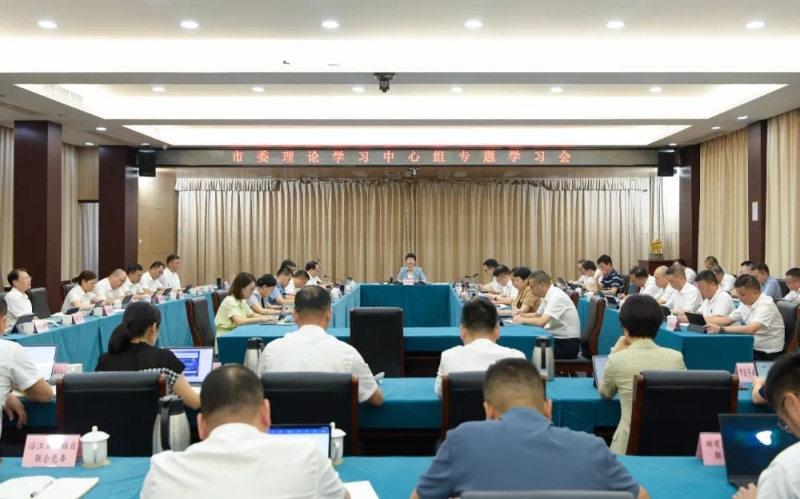 龍港市委理論學(xué)習(xí)中心組舉行習(xí)近平法治思想專題學(xué)習(xí)會(huì)